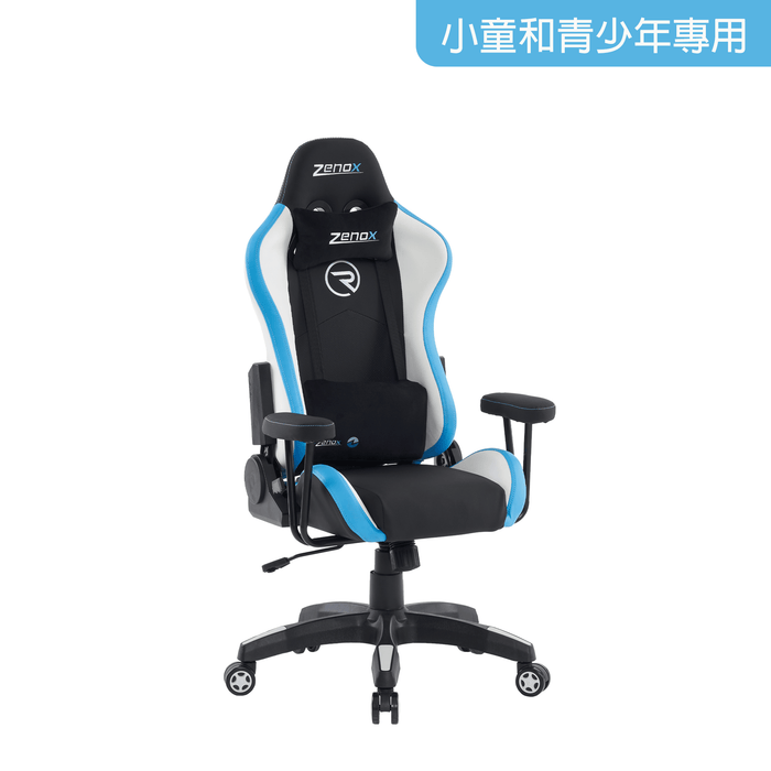 Rookie Mk-2 Gaming Chair (for childern)